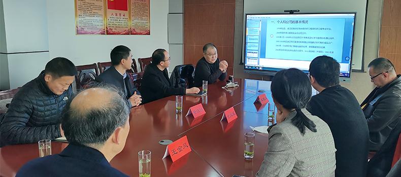 熱烈歡迎武漢紡織大學(xué)技術(shù)研究院涂院長一行蒞臨調(diào)研！